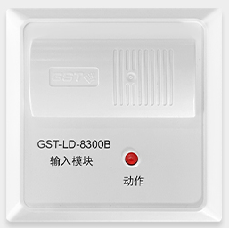 北京海湾GST-LD-8300B输入模块（消防监视模块）