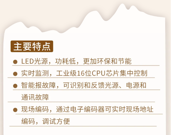 北京北京海湾消防N600二线制系列集中电源集中控制型消防应急照明灯具特点
