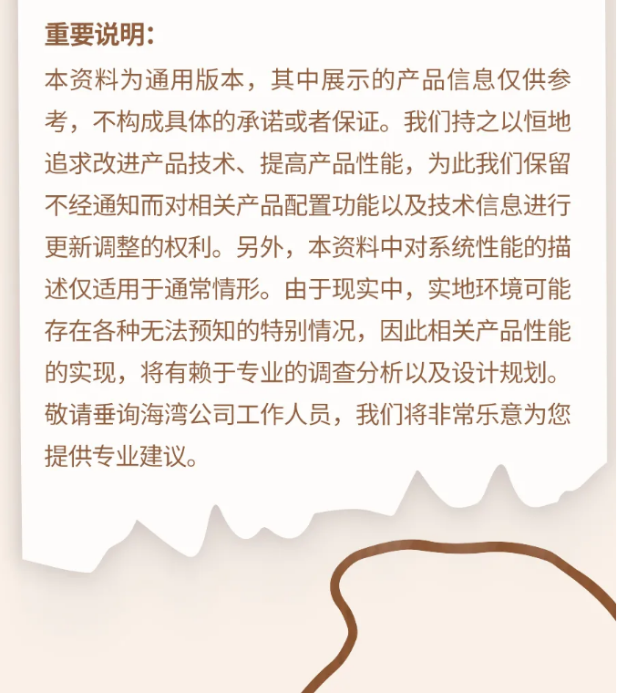 北京北京海湾消防N600二线制系列集中电源集中控制型消防应急照明灯具说明