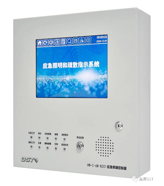 北京海湾HW-C-6W-N201壁挂式应急照明控制器