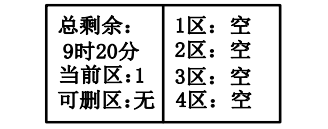 北京北京海湾消防广播电话一体机GST-GD-N90消防电话录音删除