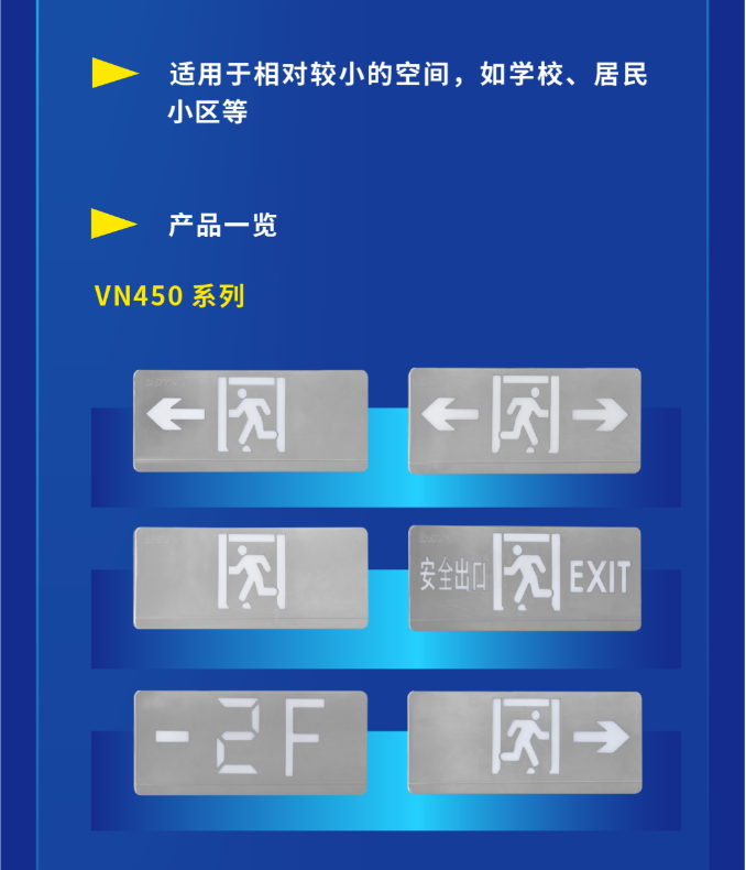 北京海湾大型中型标志灯系列灯具展示