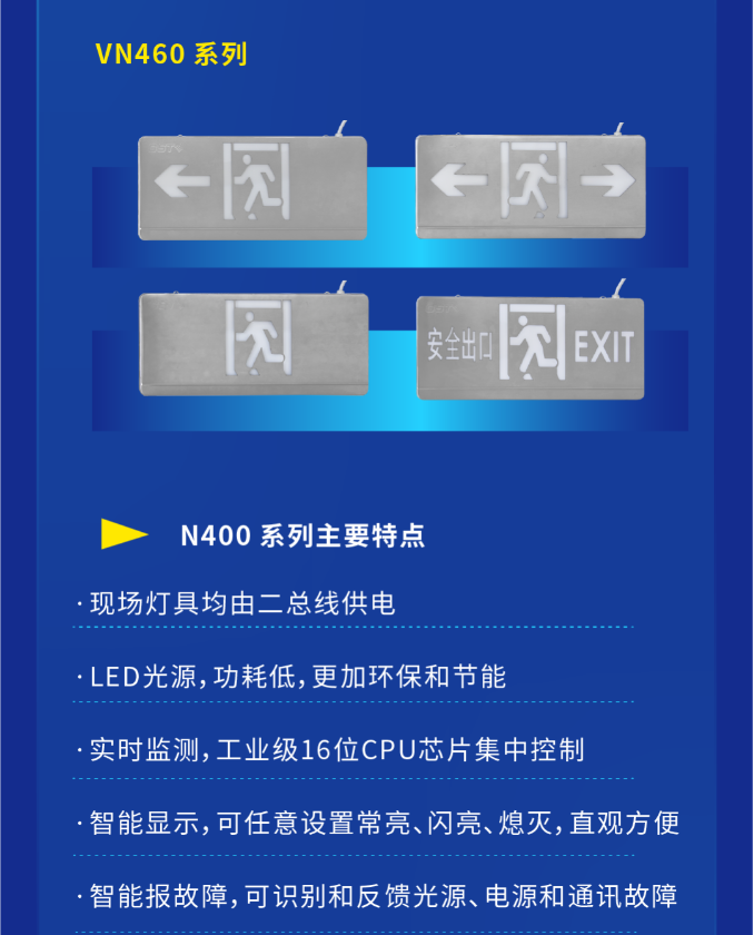 北京海湾大型中型标志灯系列灯具VN460