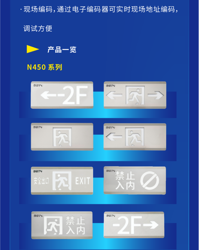 北京海湾大型中型标志灯系列VN450灯具