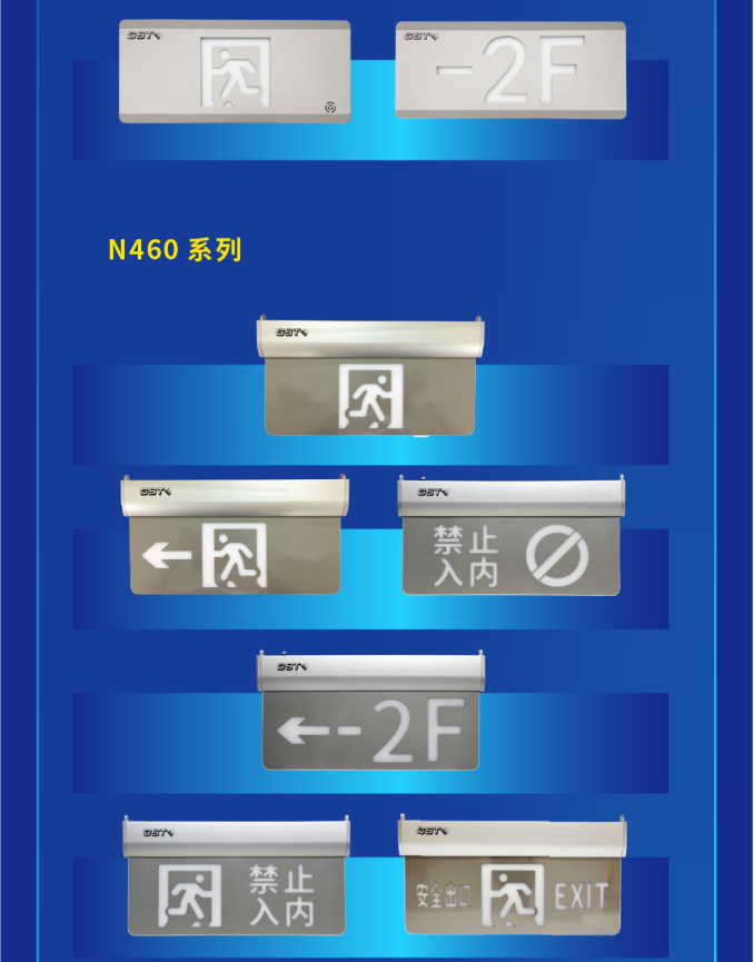 北京海湾大型中型标志灯系列vn460灯具