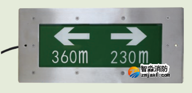 北京海湾HW-BLJC-1LREI0.5W-VN753Q集中电源集中控制型消防应急标志灯具