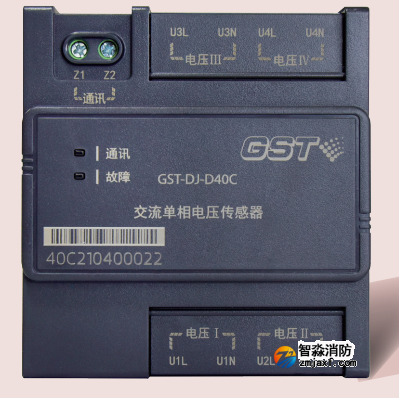 北京海湾GST-DJ-D40C交流单相电压传感器（四路单相交流电压）