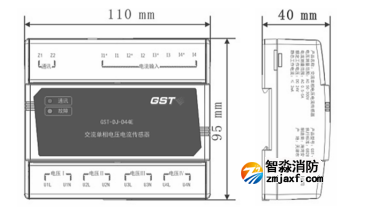 北京海湾GST-DJ-D44C交流单相电压电流传感器外形尺寸