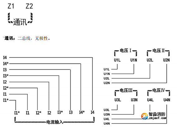 北京海湾GST-DJ-D44C交流单相电压电流传感器（四路电压、四路电流）安装接线端子说明