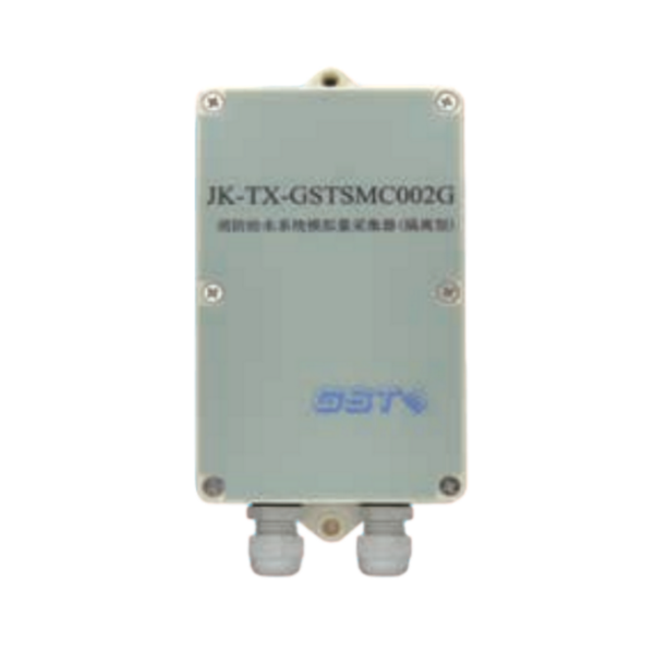 北京海湾JK-TX-GSTSMC002G消防给水系统模拟量采集器（隔离型）